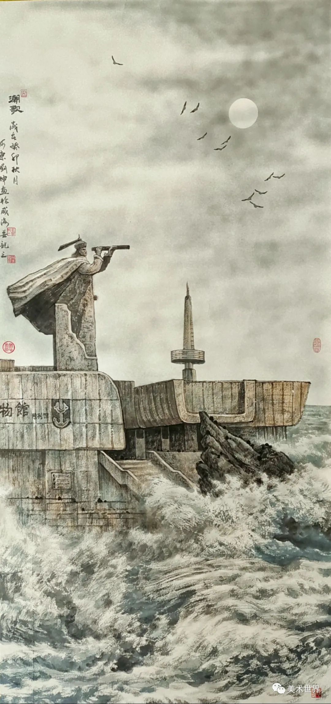 刘坤的“冰雪海”——以海为情，以心为境，冰涛雪海入画来 