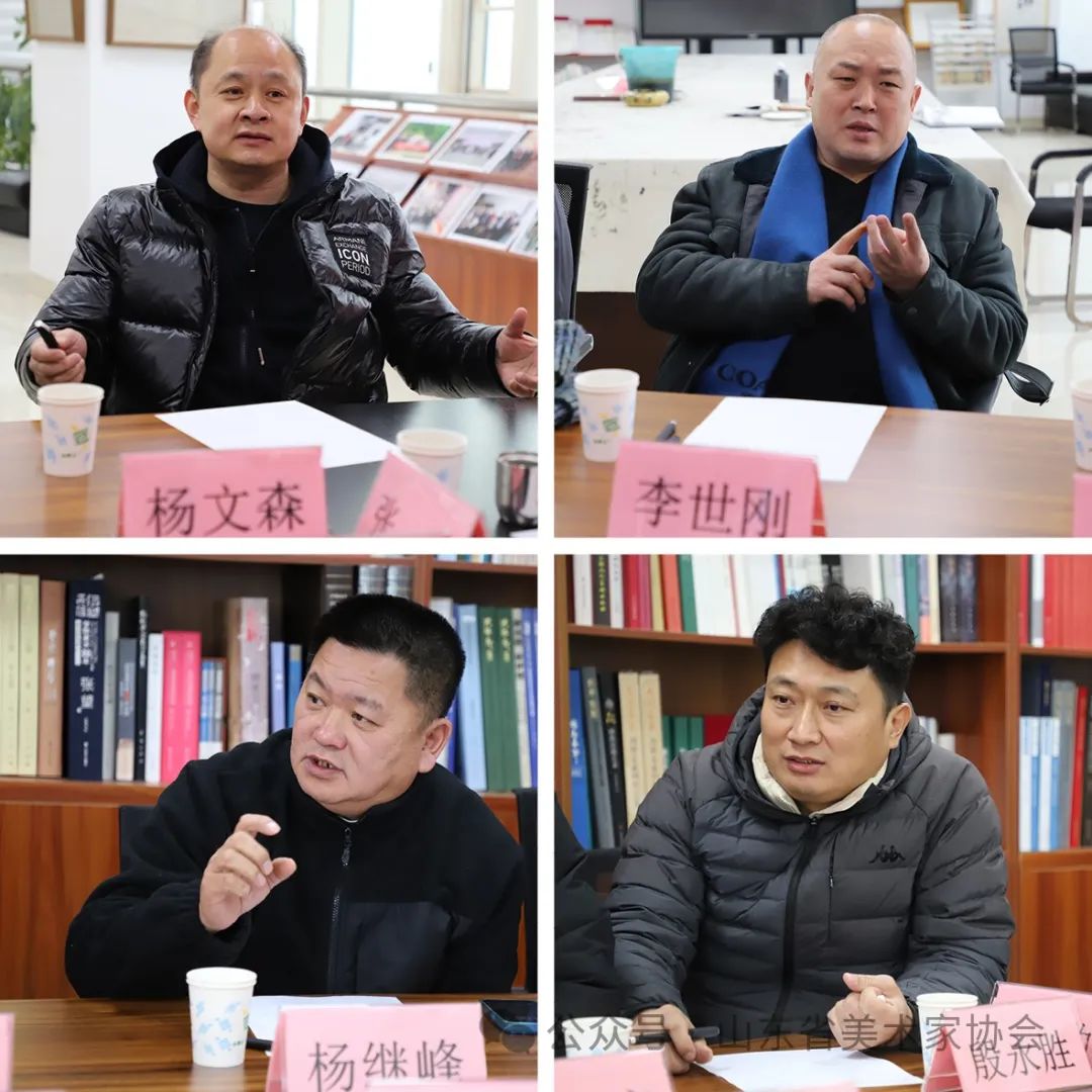 山东省美协“文艺两新”工作委员会2023年度工作会在济南召开