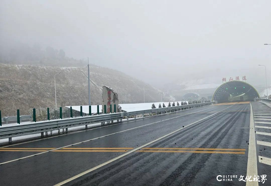 高速“地暖”、自动喷淋、智慧大脑……揭秘山东高速除雪保畅“黑科技”