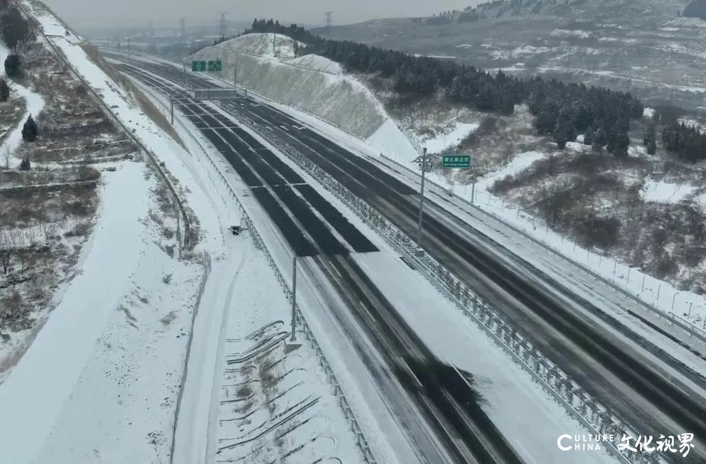 高速“地暖”、自动喷淋、智慧大脑……揭秘山东高速除雪保畅“黑科技”