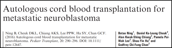 儿童恶性肿瘤治疗迎来新希望 | 山东省脐血库自体脐带血移植成功治愈神经母细胞瘤