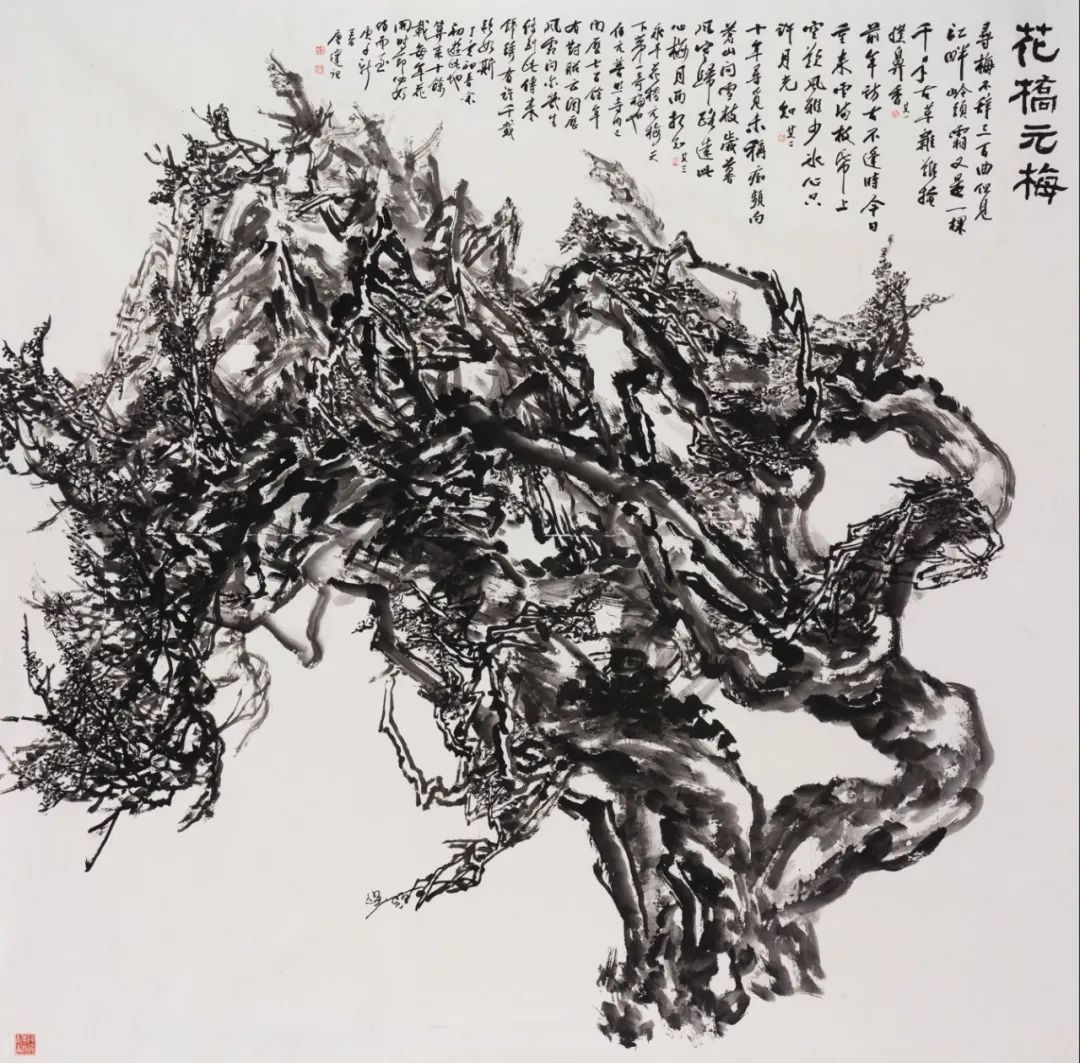 著名书画家唐建应邀参展，“中国梅花精神文化学术研讨会暨名家画梅邀请展”今日在昆明开展