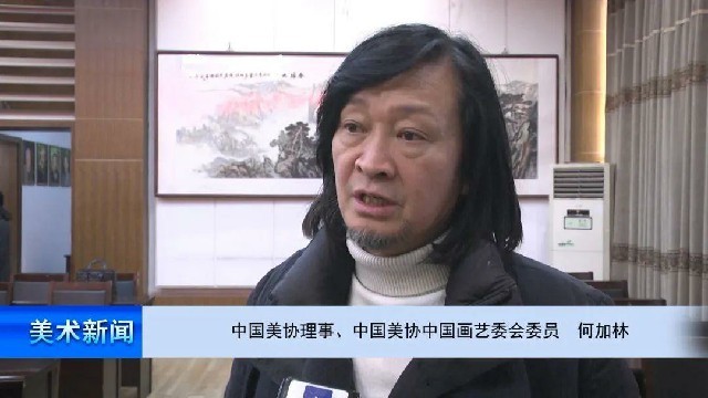 中国美协专家组到山西观摩指导第十四届全国美展作品创作