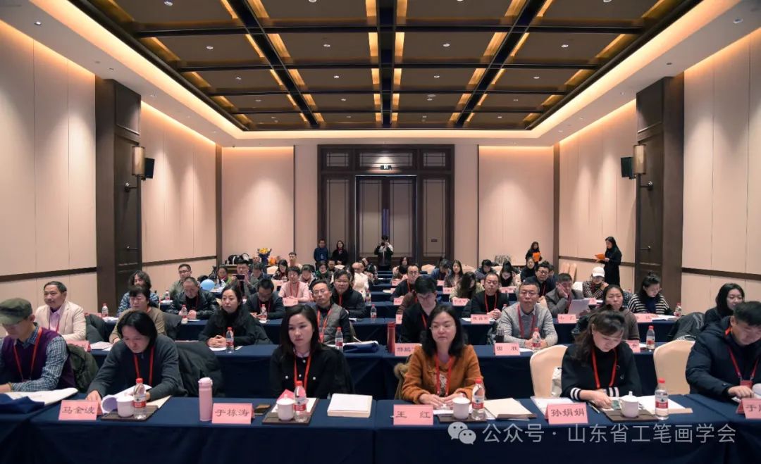 山东省工笔画学会第三届全省会员代表大会在菏泽巨野举行，张世靖当选新一届会长