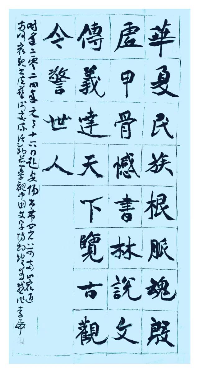 书法名家李琦：河南安阳一日行，抒怀展卷赋诗书