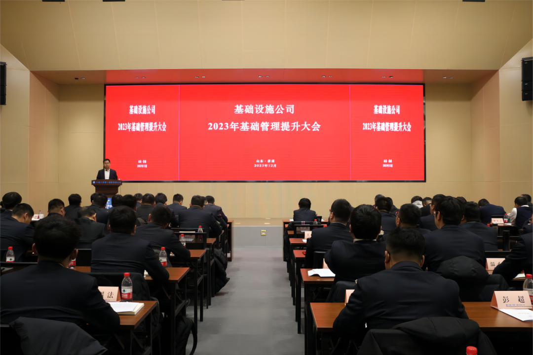 早谋划 细部署 快行动丨中建八局一公司多措并举力创2024首季开门红