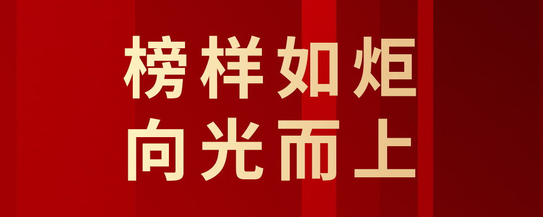 华光国瓷举行第十三届九次职代会暨2023年度总结表彰大会