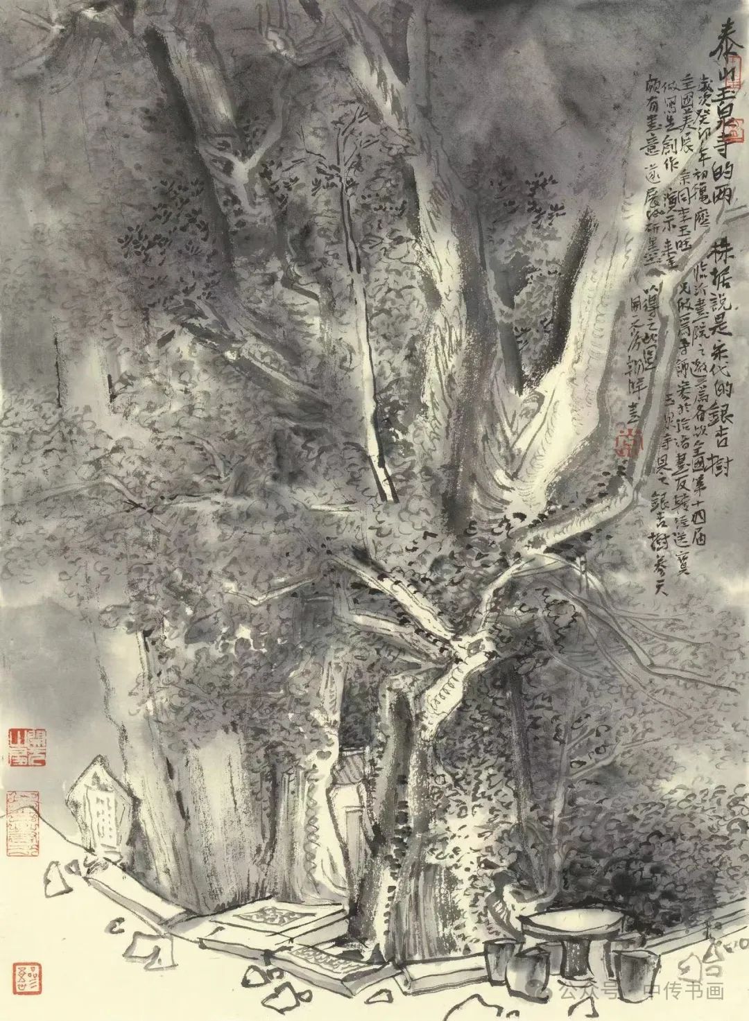 著名画家常朝晖应邀参展，“墨语春风”当代中国画名家十人迎新春书画作品展今日在淄博开展