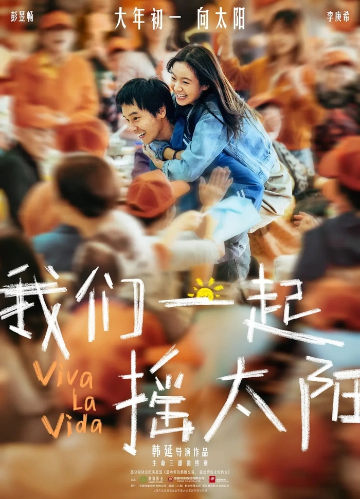 定档晚、宣发少、类型单一、同质化……2024春节档电影成史上最差一届？