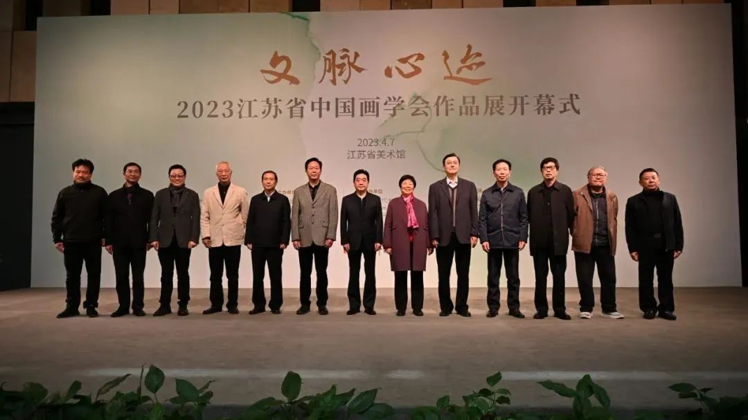 ​江苏省中国画学会2023年活动汇总