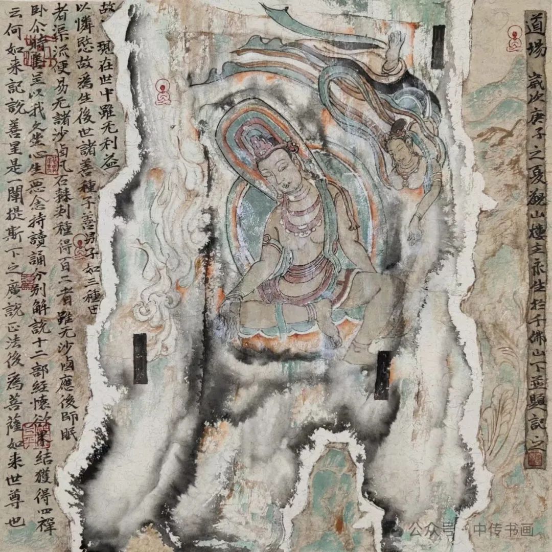 著名画家徐永生应邀参展“墨语春风——当代中国画名家十人迎新春书画作品展”