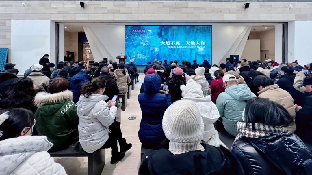 春节好眼福丨“大道不孤·天地人和——卢禹舜中国画作品展”在贵州美术馆开幕