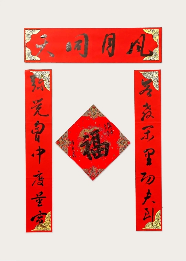 春节好眼福 | 徐惠泉人物画写生作品展2月1日开幕，书画名家现场泼墨挥毫 送“福”迎“春”