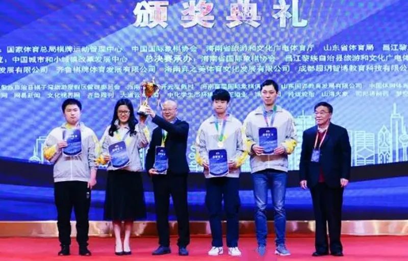 “机器人谷杯”第二届中国城市国际象棋联赛“青岛城阳总决赛”打响，看六支队伍谁登新王座
