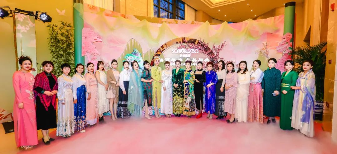 诗酒年华，美美与共——莎蔓莉莎2023顾客答谢晚宴（天津站、成都站、苏州站  平顶山站、临汾站）华美开启！