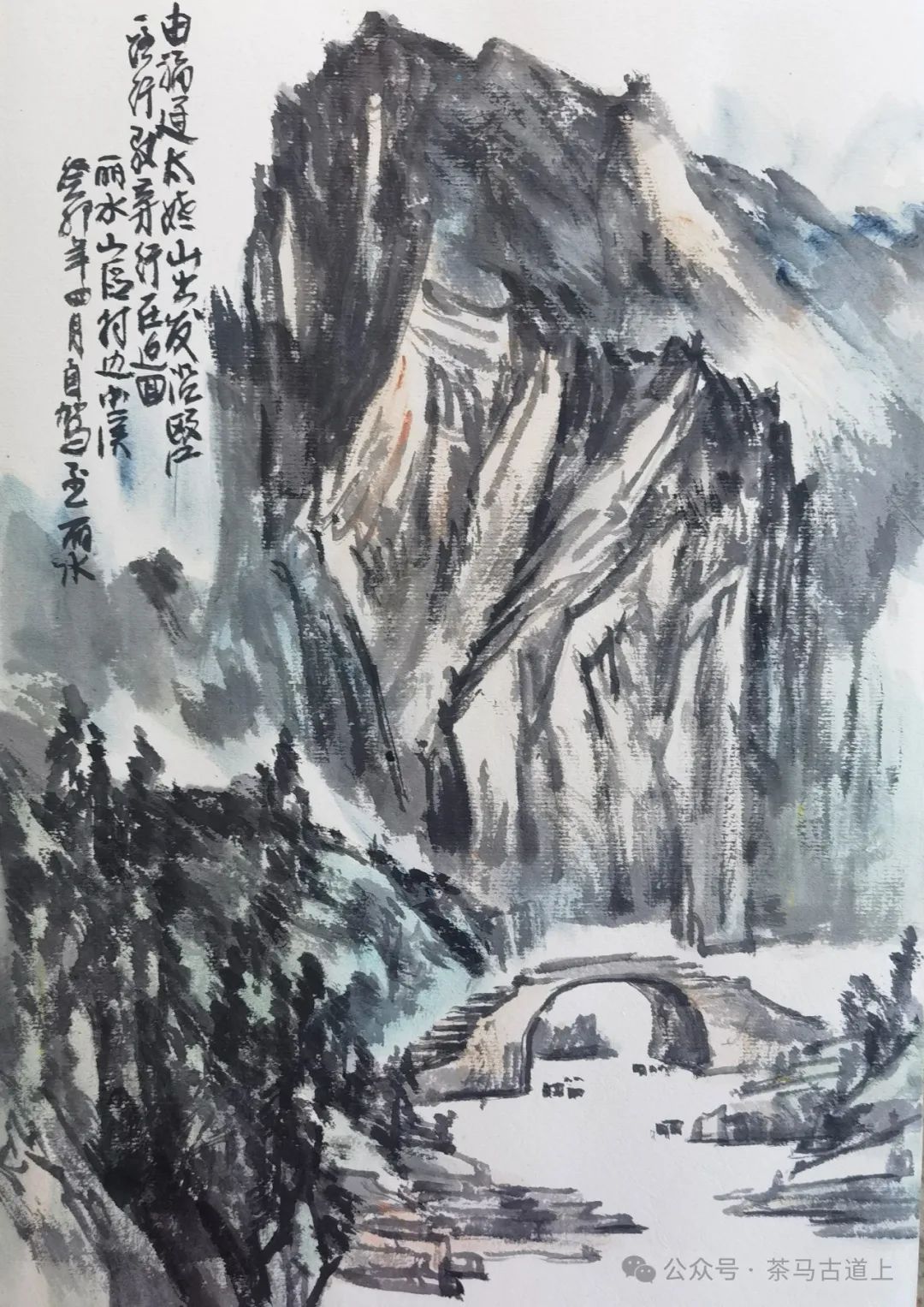 跟随画家舒建新沿瓯江山水诗路，寻找丽水的诗意世界