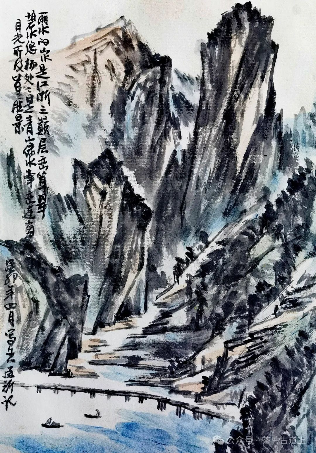跟随画家舒建新沿瓯江山水诗路，寻找丽水的诗意世界