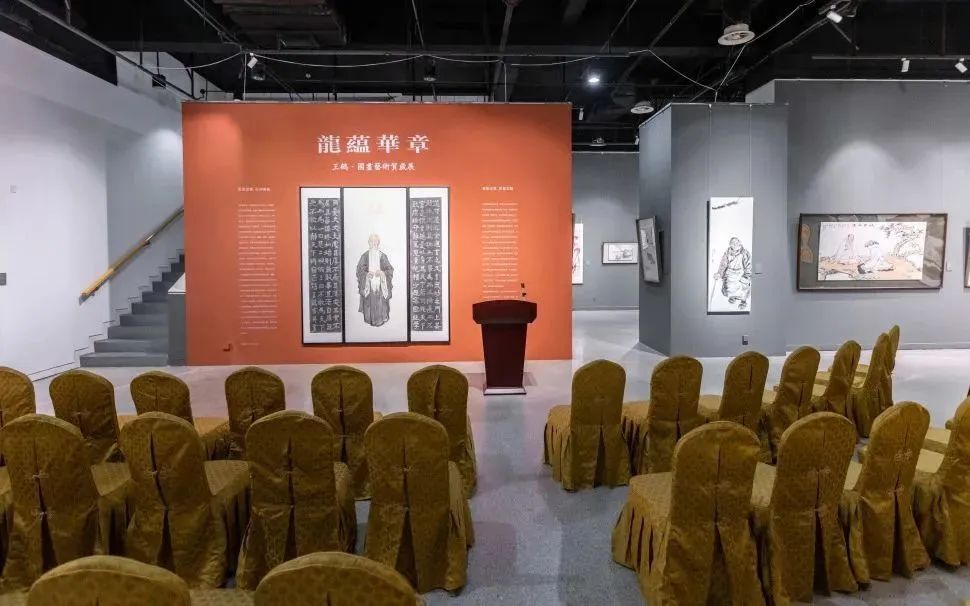 春节好眼福丨“龙蕴华章——王鹤国画艺术贺岁展”在北京开展，展期至2月27日