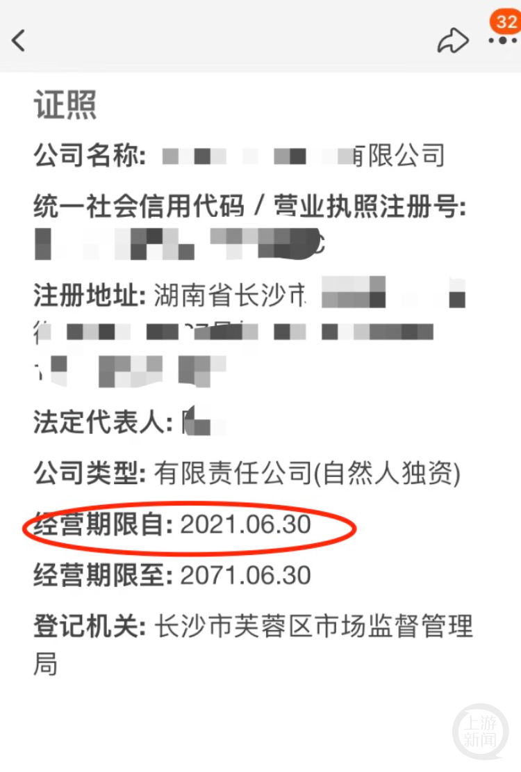 开业未满3年却标注“13年老店”？——淘宝网店标识的“X年老店”背后的逻辑居然是这样的……别再被忽悠了！