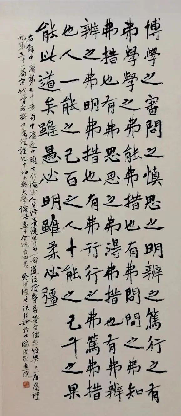 洪厚甜：对书法艺术中笔墨的观照和思考——中国国家画院公开课（三）