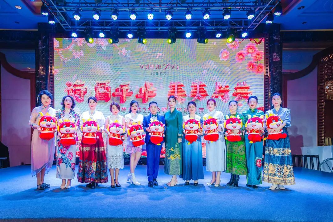 诗酒年华，美美与共——莎蔓莉莎2023顾客答谢晚宴（阳泉站、郑州站、重庆站、枣庄站）华美开启