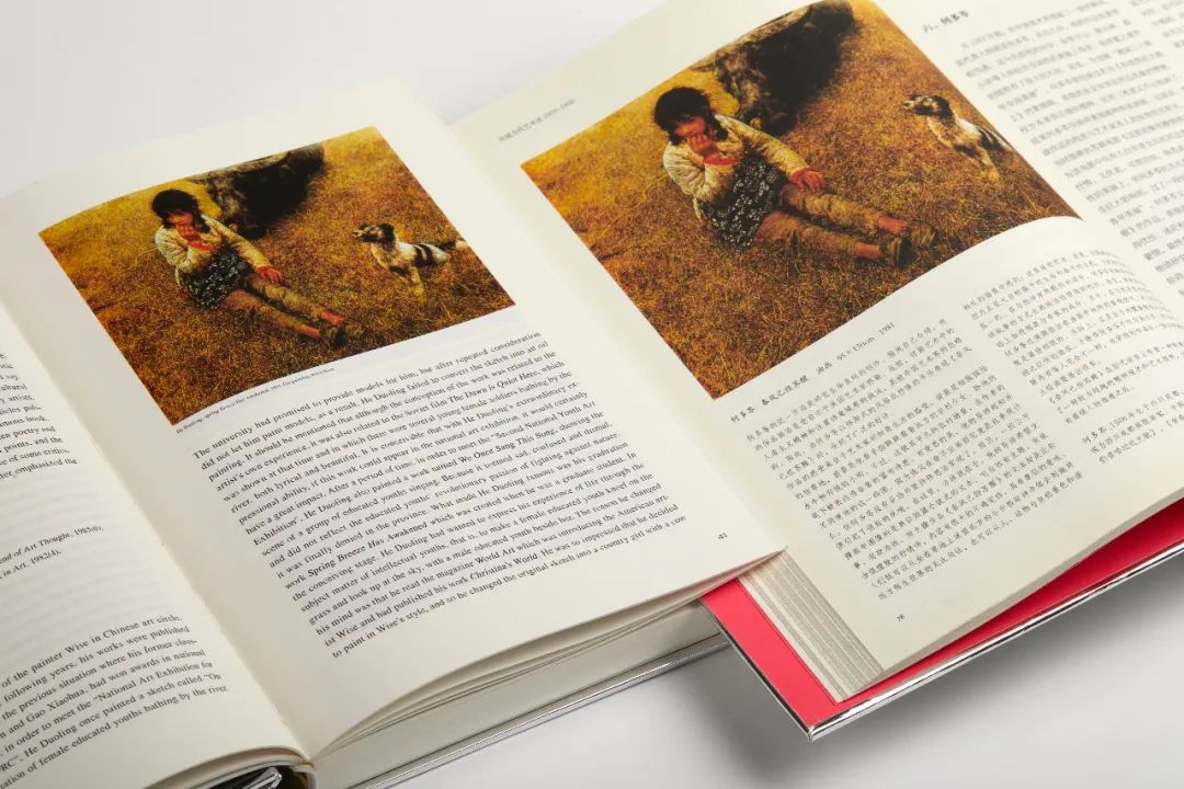 鲁虹著《中国当代艺术史》系列图书入选2023年度影响力书单，并获输出版优秀图书奖