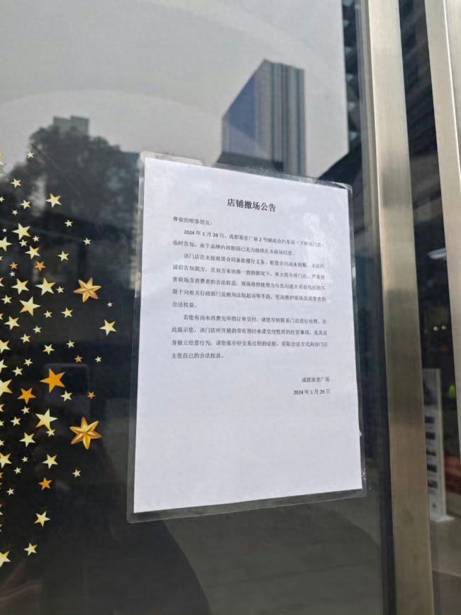 对多地撤店高合汽车再辟谣，但大规模裁员、产品销量不佳、财务吃紧的阴霾仍没消散