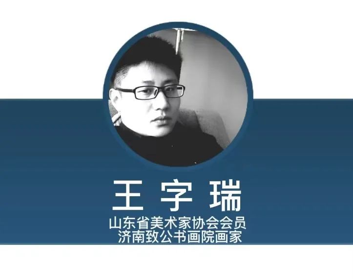 龙腾盛世书画迎春 凝心聚力共同奋进——济南致公书画院线上作品展示