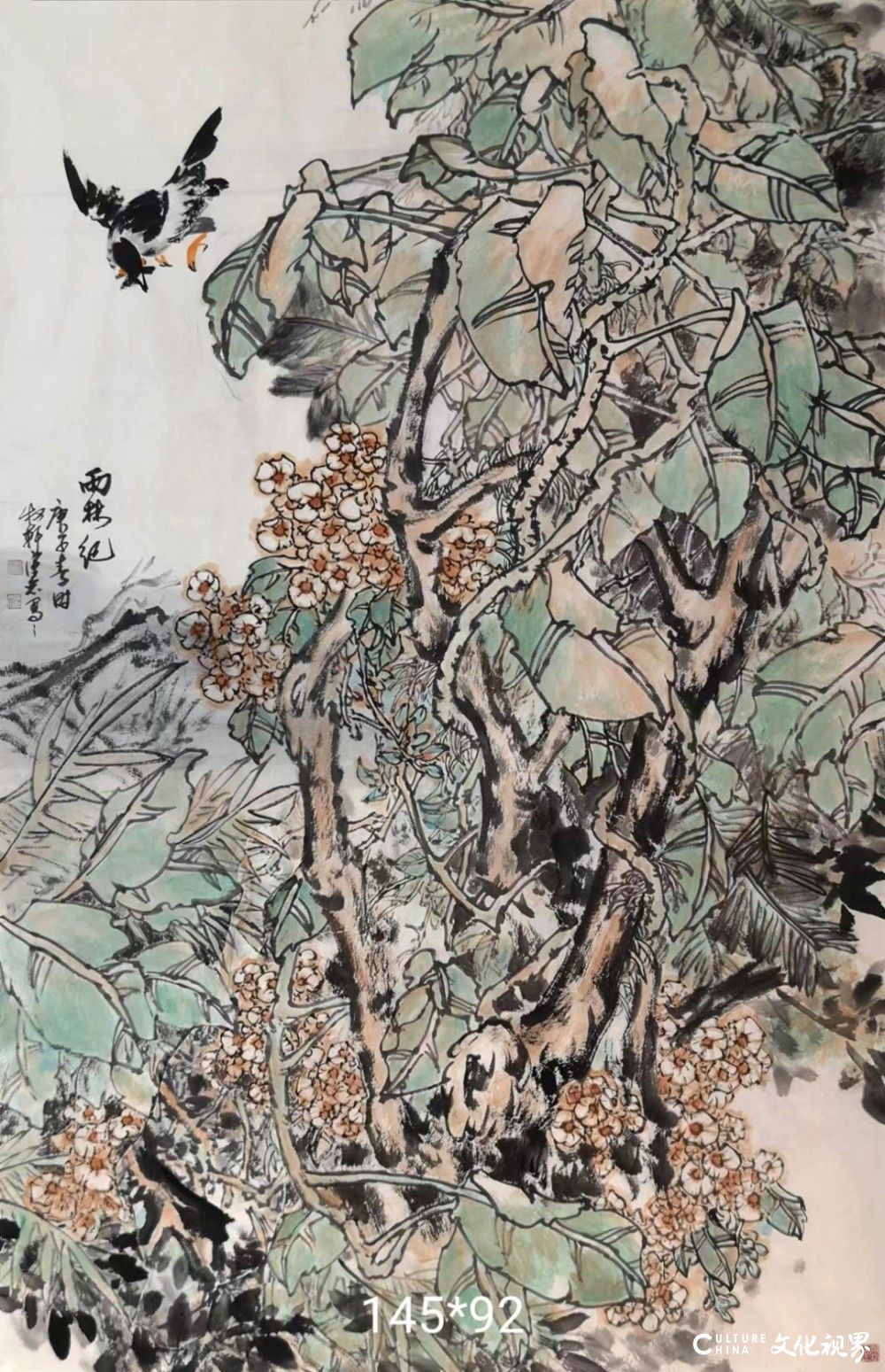 金龙贺岁·翰墨迎春 | 品悟著名画家宋志作品里奔放淋漓的大写意气象