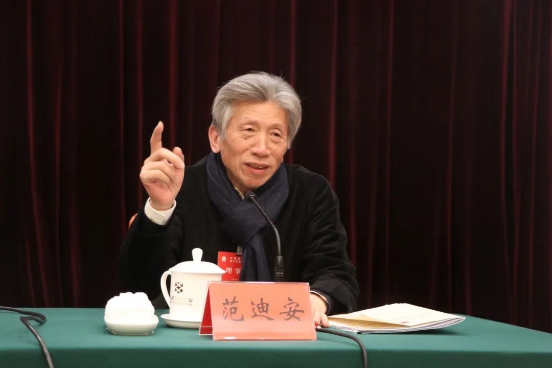 中国美术家协会第十届理事会理事培训班在北京举办