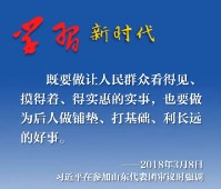 【李想集锦】（260）丨习近平新提出发展新质生产力理论体系，李强再吹发展新质生产力冲锋号