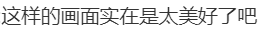 58岁建筑工人老易与郎朗的“钢琴之约”在沈阳兑现！网友：有梦想谁都了不起！