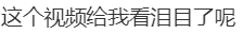 58岁建筑工人老易与郎朗的“钢琴之约”在沈阳兑现！网友：有梦想谁都了不起！