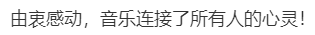 58岁建筑工人老易与郎朗的“钢琴之约”在沈阳兑现！网友：有梦想谁都了不起！