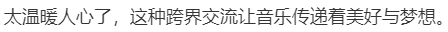 58岁建筑工人老易与郎朗的“钢琴之约”在沈阳兑现！网友：有梦想谁都了不起！