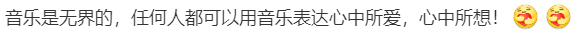 58岁建筑工人老易与郎朗的“钢琴之约”在沈阳兑现！网友：有梦想谁都了不起！