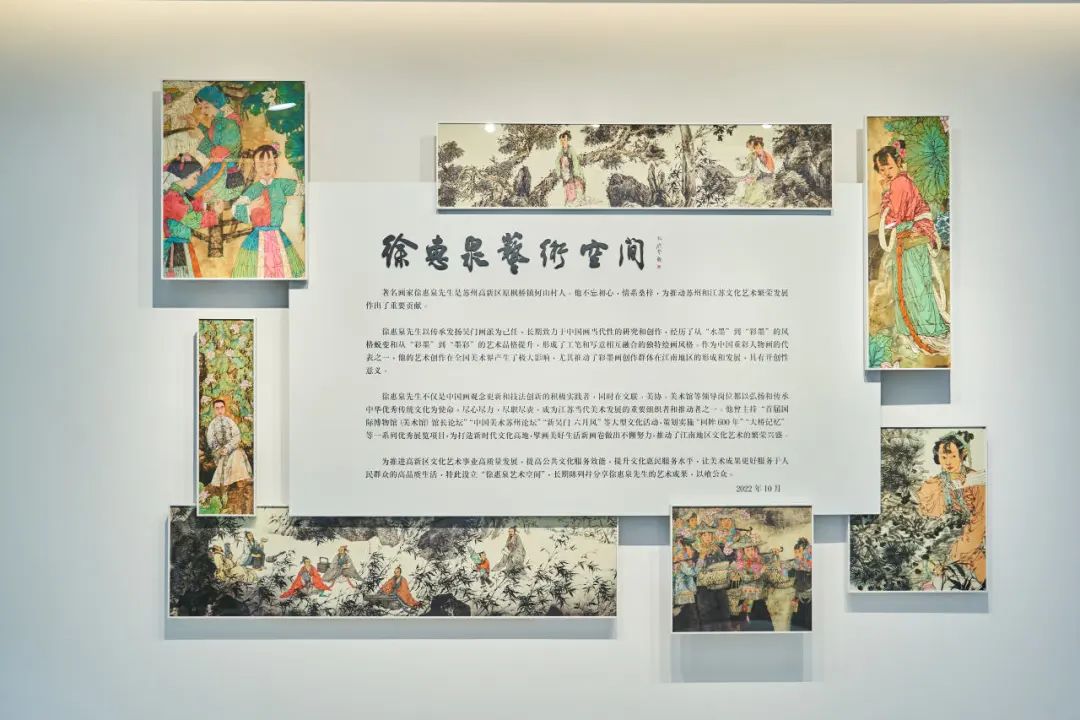 艺术惠风行动——甲辰迎新·名家送“福”雅集暨徐惠泉人物画写生作品展在苏州展出