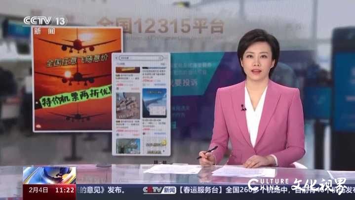 基建燃油费全免？折扣票2折起？揭秘“黑票代”套路你一定收好