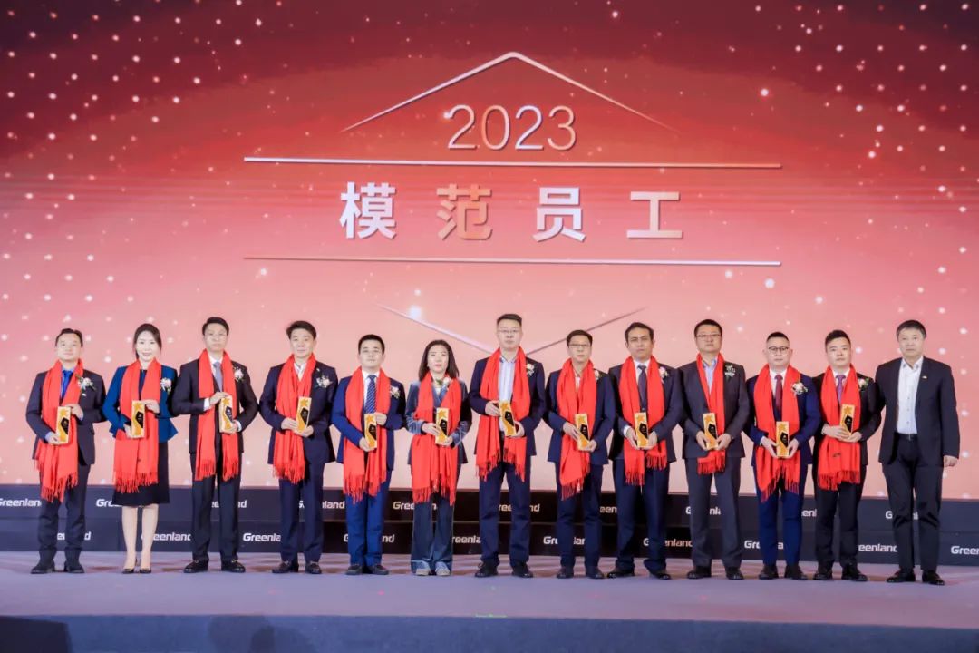 提升老赛道 开辟新赛道丨绿地集团2023年总结表彰暨2024年工作誓师动员大会在上海举行