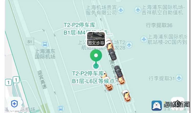禁令运行三四天引质疑，上海昨日起恢复浦东机场区域内网约车运营：平台秒叫到车
