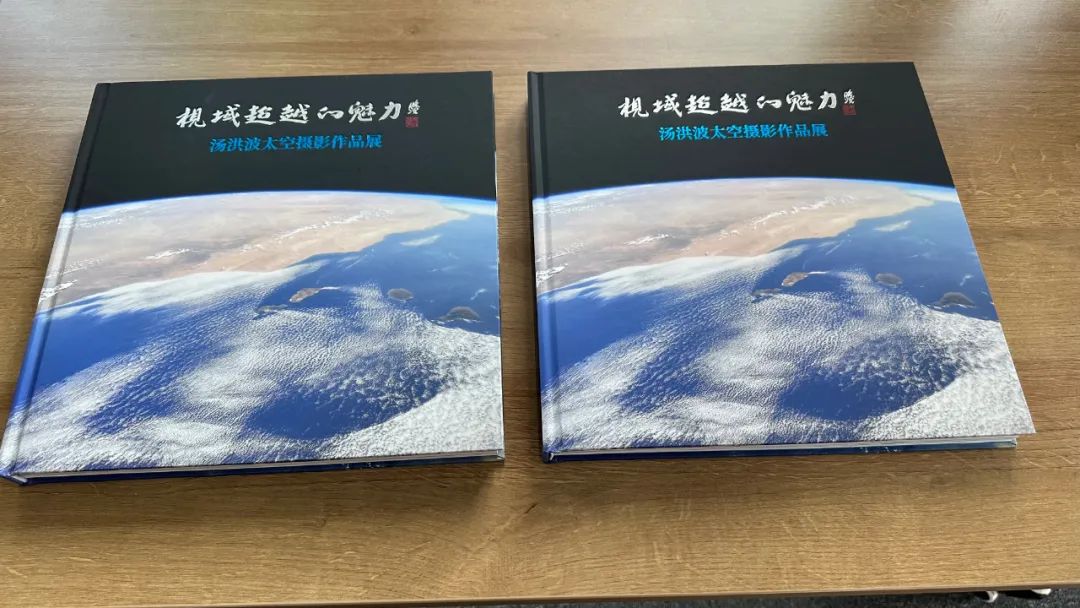 著名艺术家鲁晓波作品《龙年吉翔，八方来贺》亮相中国空间站