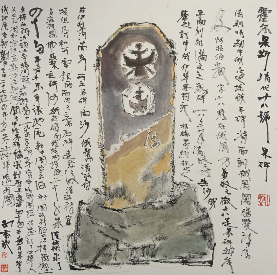 援疆随记，著名画家陈航应邀参展“春来，宜归乡——2024年度主题系列作品邀请展”