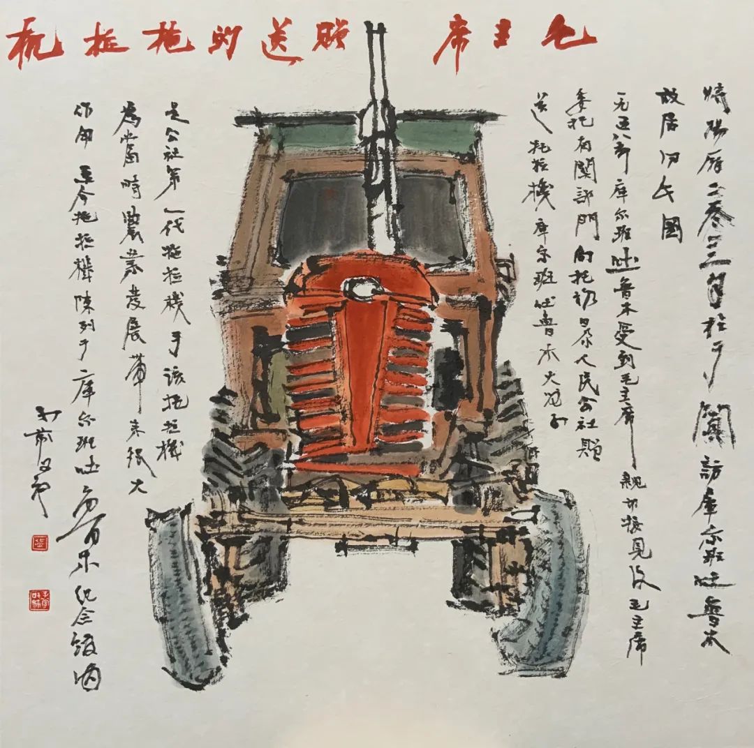 援疆随记，著名画家陈航应邀参展“春来，宜归乡——2024年度主题系列作品邀请展”