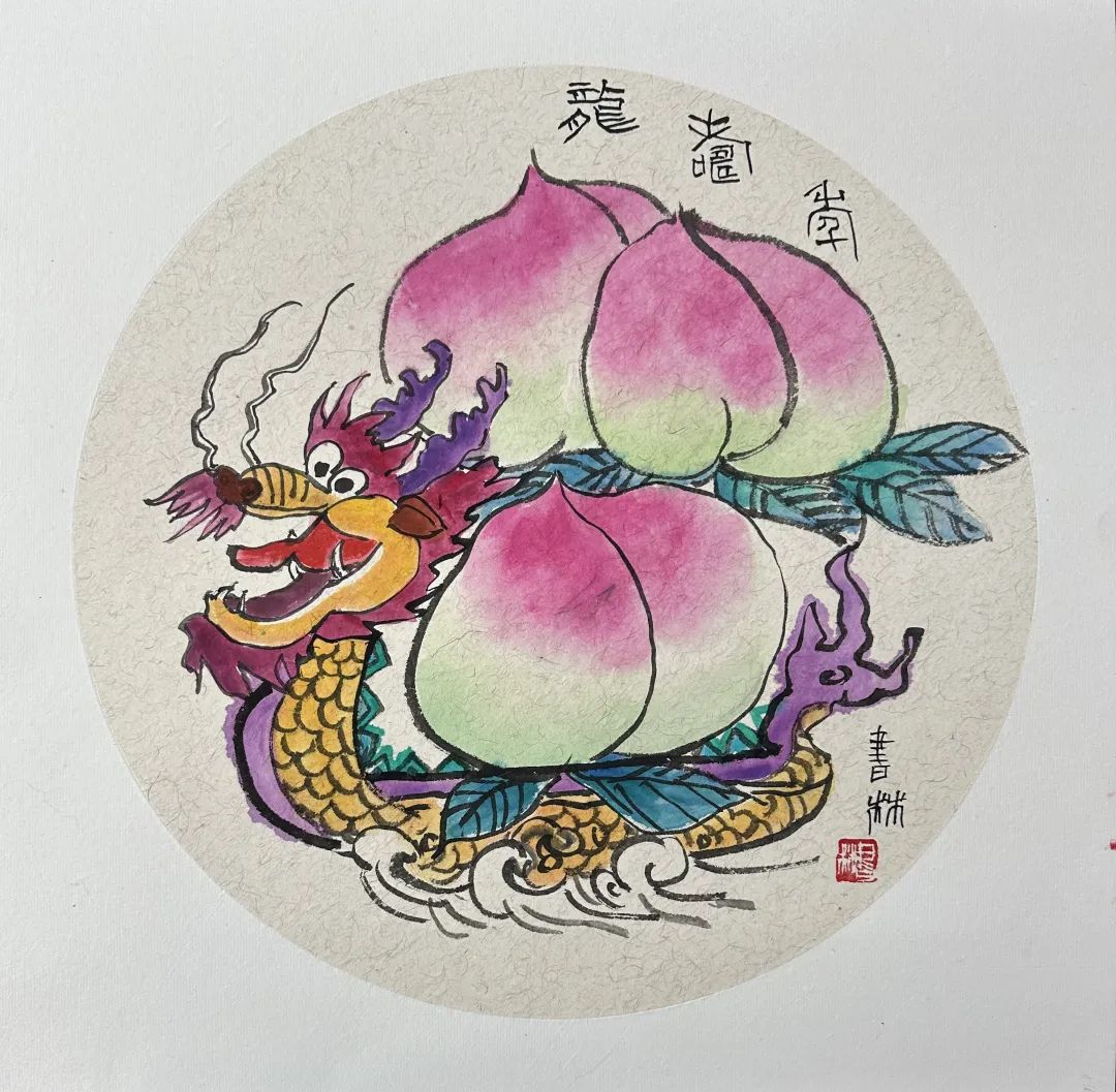 马书林｜龙年画龙话龙