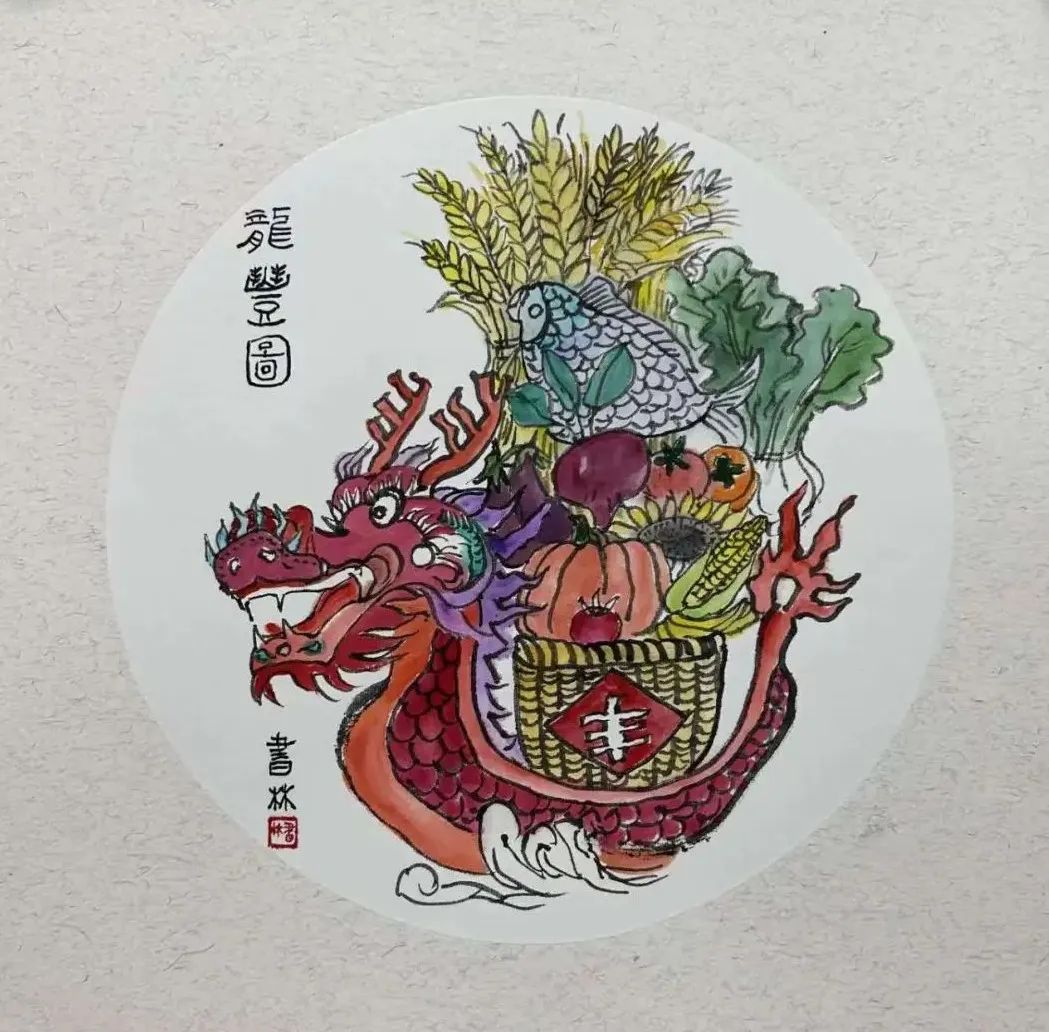 马书林｜龙年画龙话龙