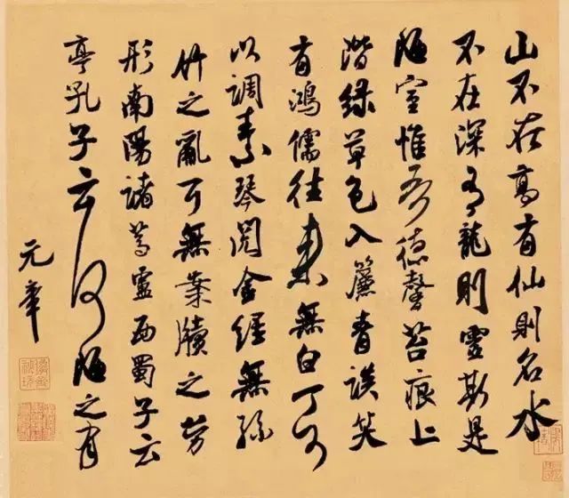 孙承民丨书法，诗性的舞蹈