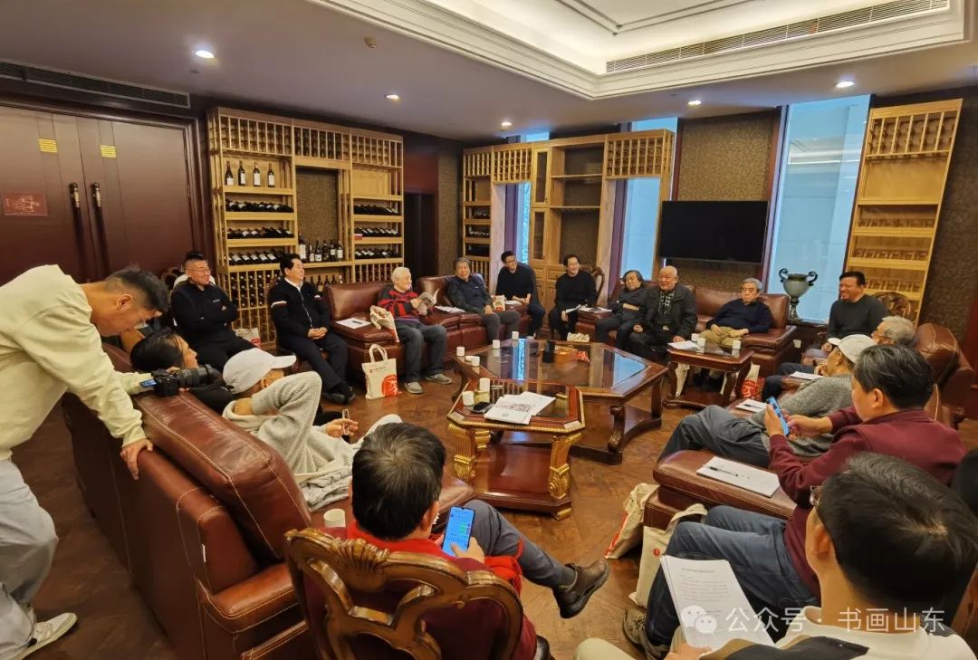 山东省书画学会2023年度会长工作会议暨六届常务理事会第五次会议在济南召开