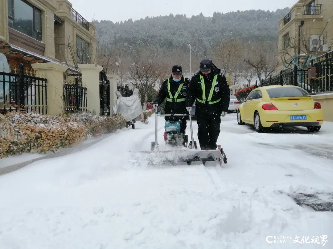 大雪中的守护 | 银丰物业除雪“卷”起来！