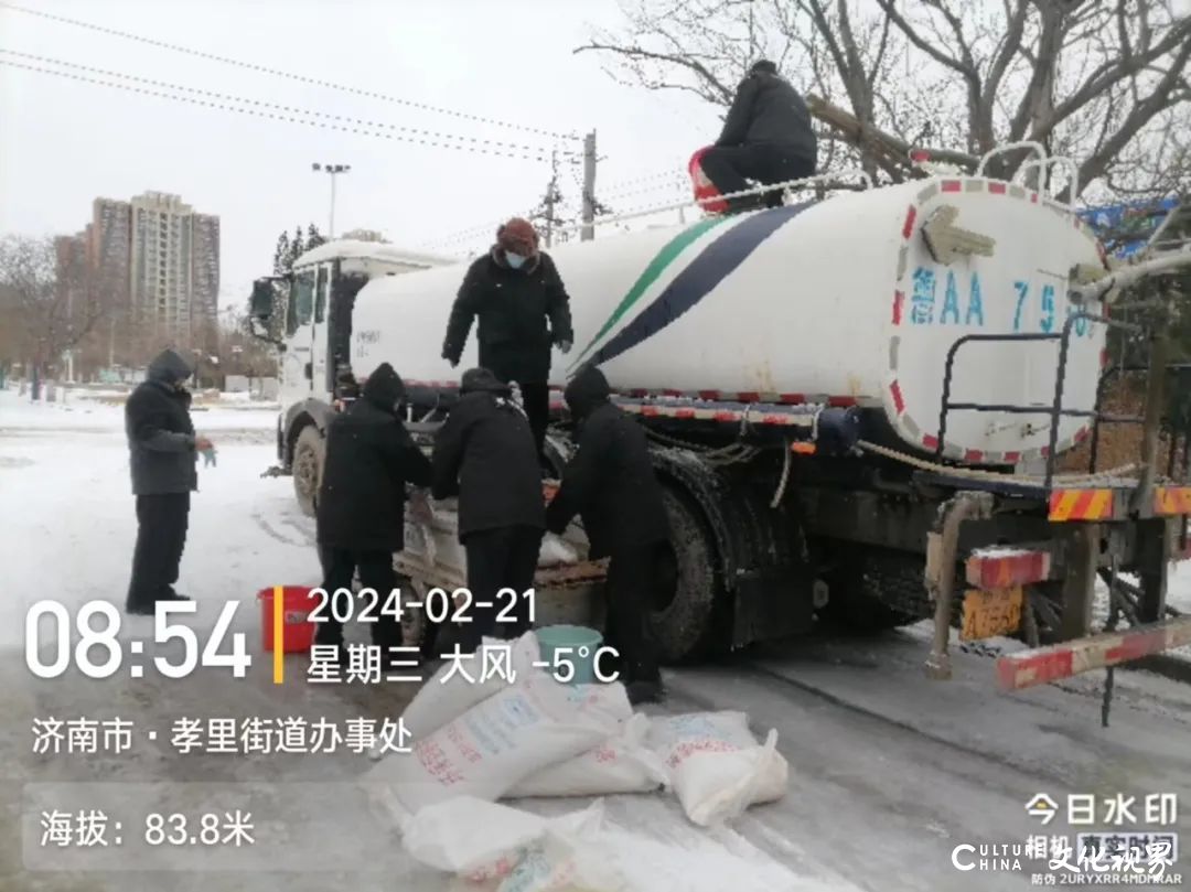 大雪中的守护 | 银丰物业除雪“卷”起来！