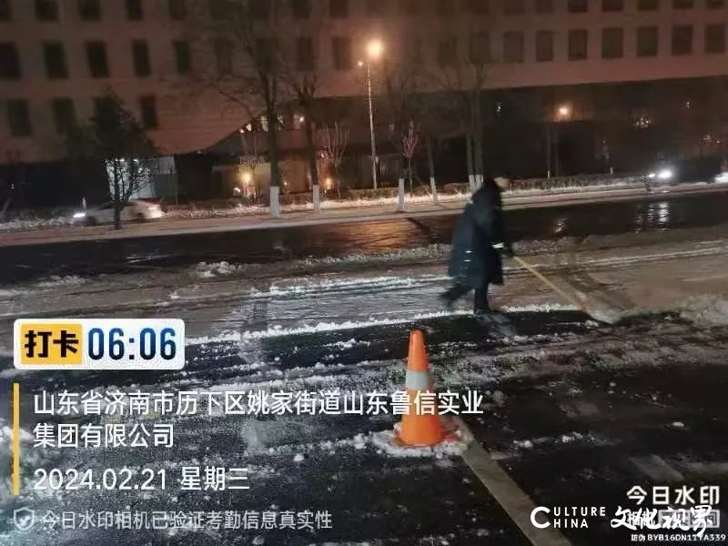 大雪中的守护 | 银丰物业除雪“卷”起来！